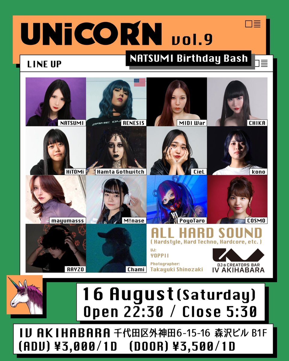 🦄 NATSUMI 🦄 (@djnatsumi_jpn) / Posts / X