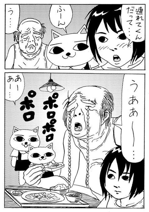 Gw77VZYbsAA4Saw.jpg:small