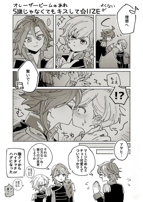 こちらはアサショウです 