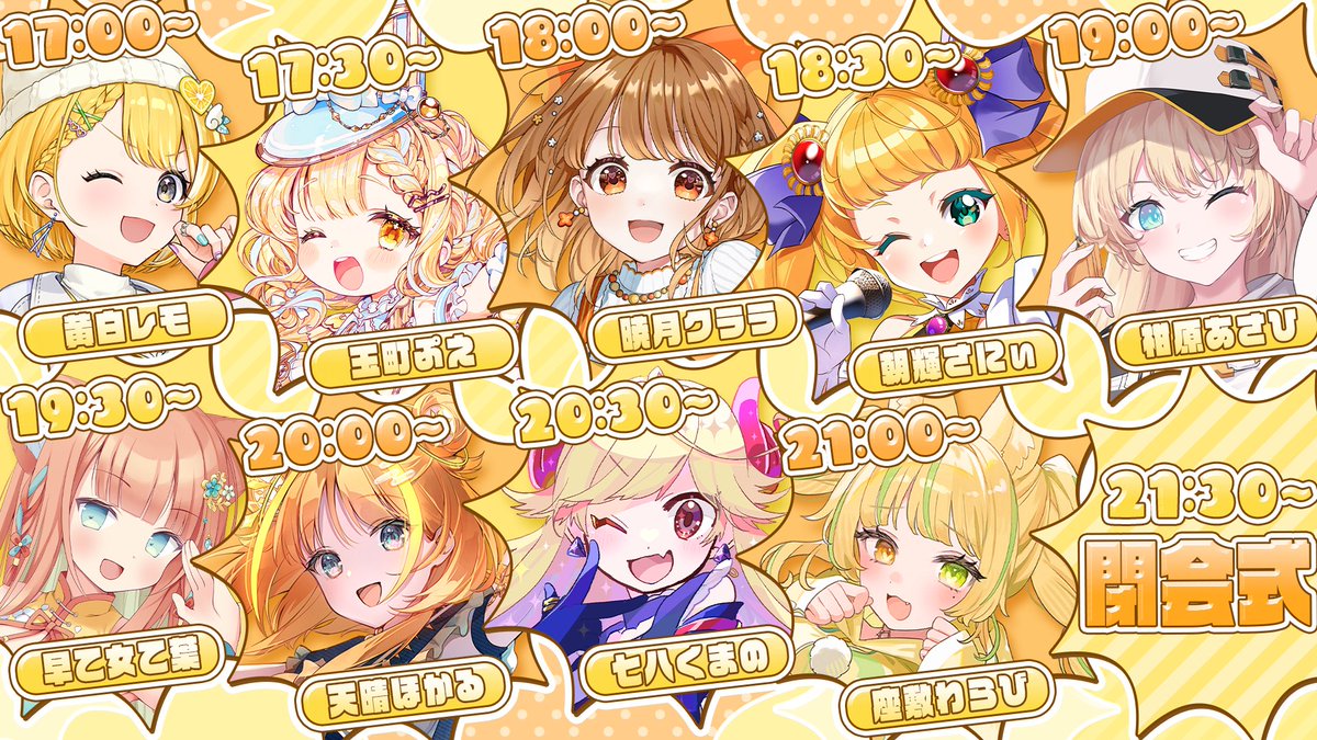 七八くまの👿💛7/8誕生日🎂🎉ぶいじだい (@kumano_78) / X