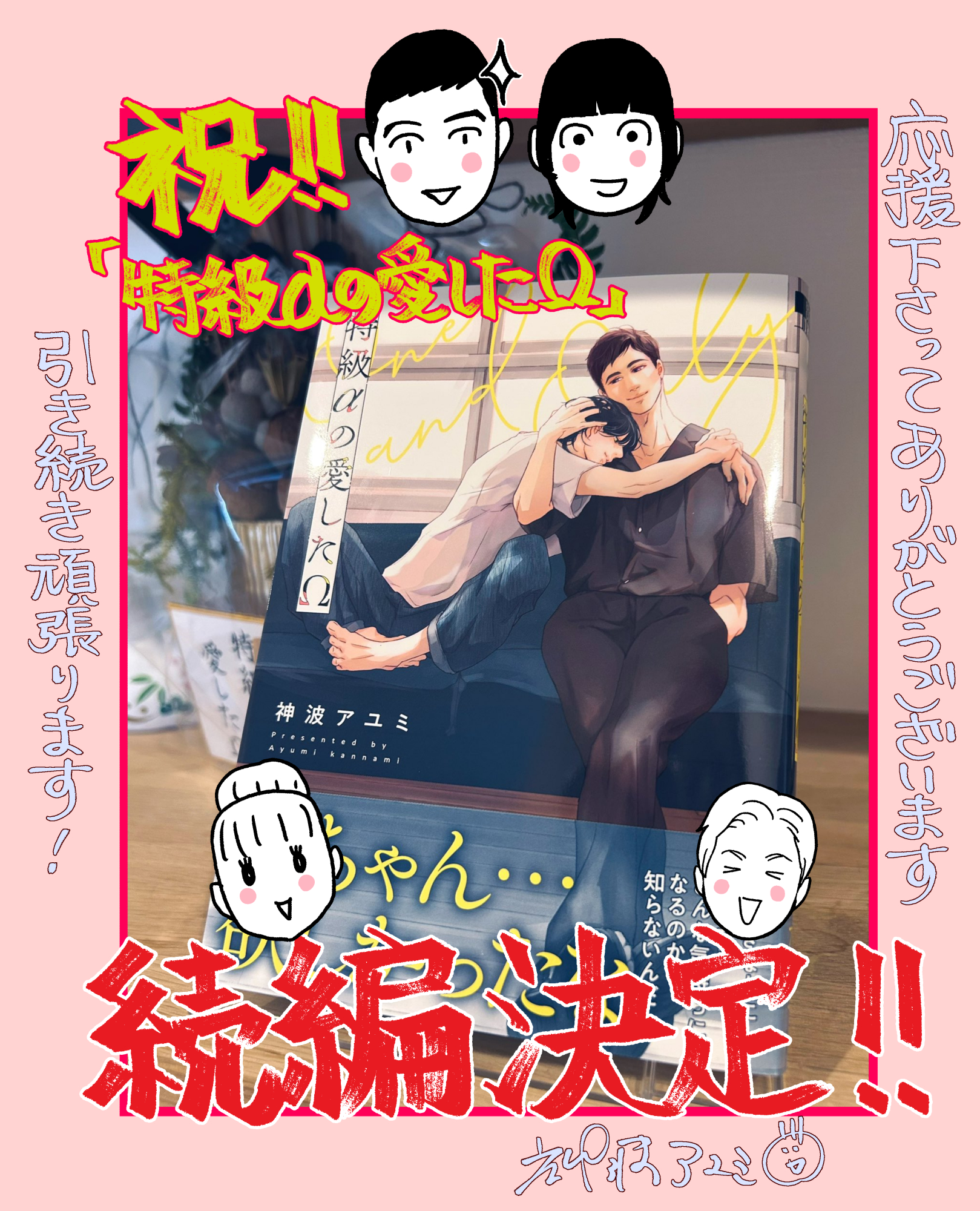C106 ねこきゃとてぃくす 新刊 Thank You Book C106 ねこきゃとてぃくす 新刊 Thank You Book - メルカリ