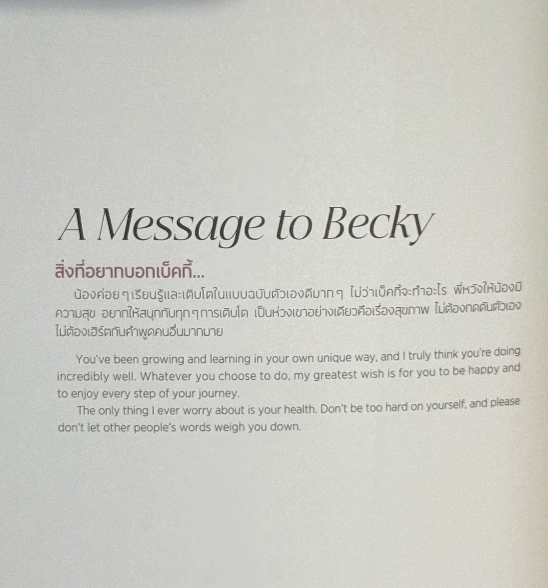 centralfb_br's tweet image. 🌷💬 Uma mensagem para Becky 🪽

&quot;Becky: Uma Alma Radiante Que Preenche Meu Coração&quot;

#FreenBecky #ฟรีนเบค
#srchafreen #beckysangels

Nós duas nos aceitamos e respeitamos profundamente. Aconteça o que acontecer, eu a respeito por quem ela é, e ela me respeita por quem eu sou.

O…
