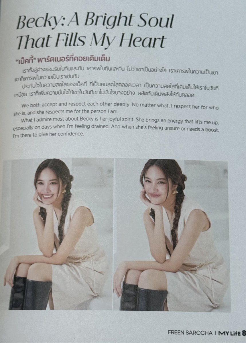 centralfb_br's tweet image. 🌷💬 Uma mensagem para Becky 🪽

&quot;Becky: Uma Alma Radiante Que Preenche Meu Coração&quot;

#FreenBecky #ฟรีนเบค
#srchafreen #beckysangels

Nós duas nos aceitamos e respeitamos profundamente. Aconteça o que acontecer, eu a respeito por quem ela é, e ela me respeita por quem eu sou.

O…