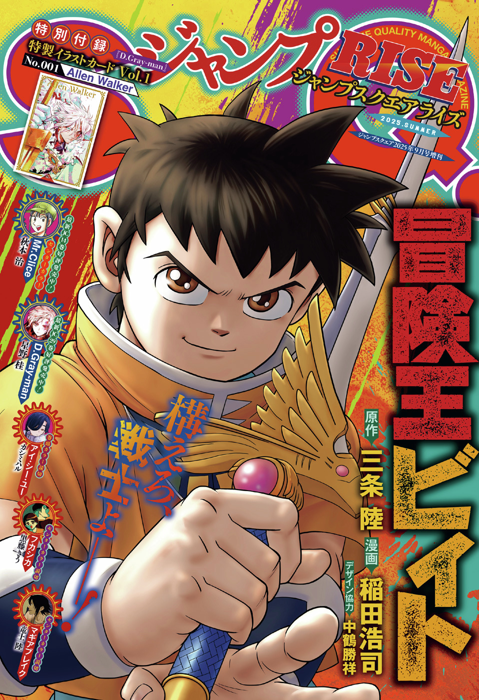 ゼブラック（集英社公式・総合電子書店） on X: 