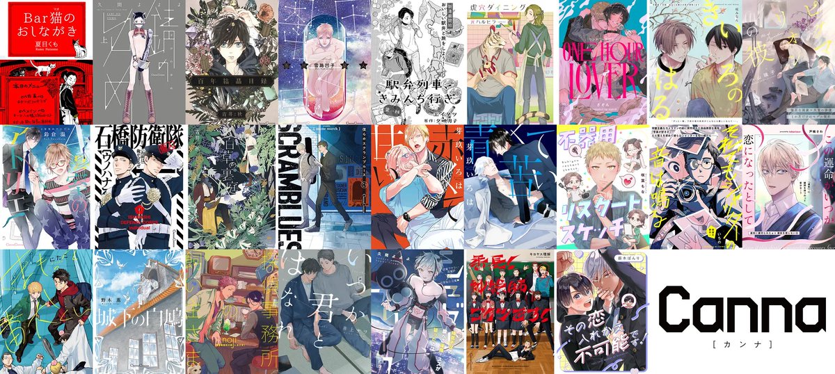 ˗ˏˋ 📢ℕ𝔼𝕎𝕊!!! ˎˊ˗
#pixivコミック
全話開放キャンペーン開催中🥳🎉
対象作品は画像を𝓬𝓱𝓮𝓬𝓴🔎
(掲載期間終了だったお話が開放されています🙌)
🗓️~8月4日(月)11:59〆
▼Canna作品
https://t.co/rMwOdf0liM
▼キャンペーン詳細
https://t.co/Y4ErMX1hiw
この機会にぜひお楽しみ下さい📚
