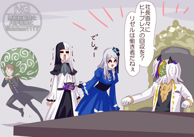 何!?ヒトプレスがなくなった!? 