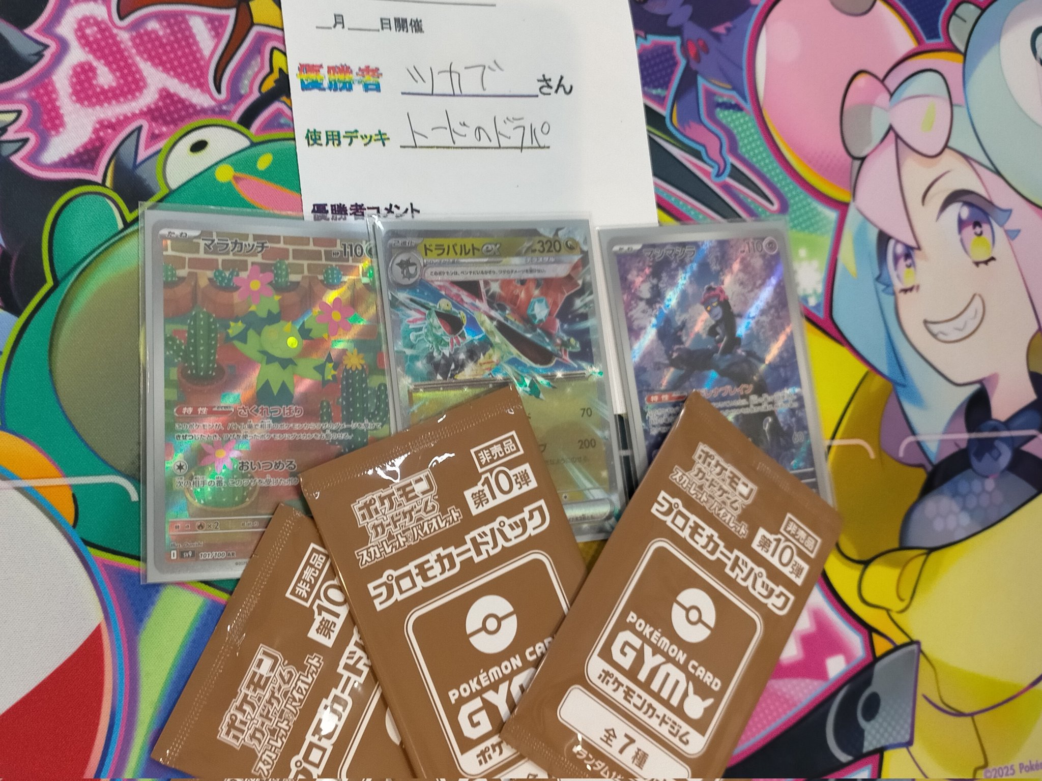 S CARD OASIS 鳳店 on X: 