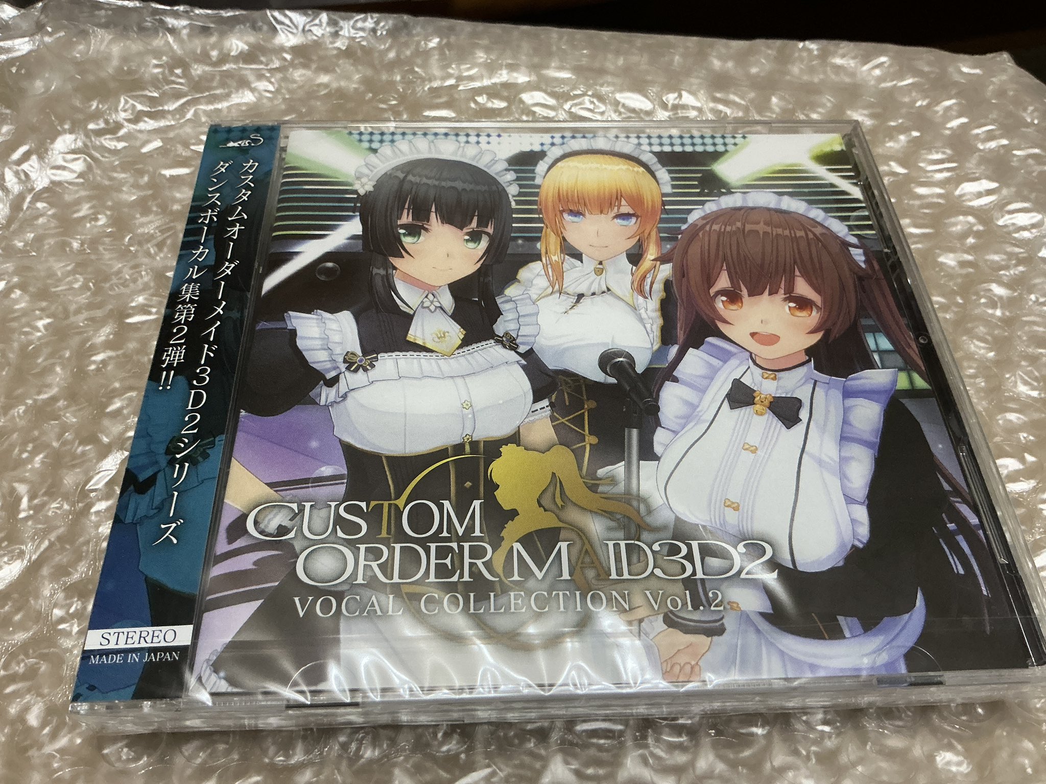 なむるさま確認ページ♡ 成芝 on X: 