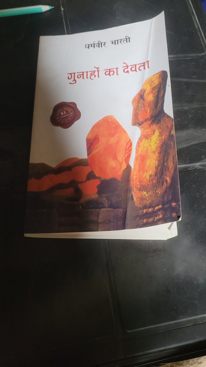 AjCreation21's tweet image. किस किस ने पढ़ी है , सुधा और चंदर की प्रेम कहानी #Novel #dharmveerbharti #gunahokadevta #Ajcreation21