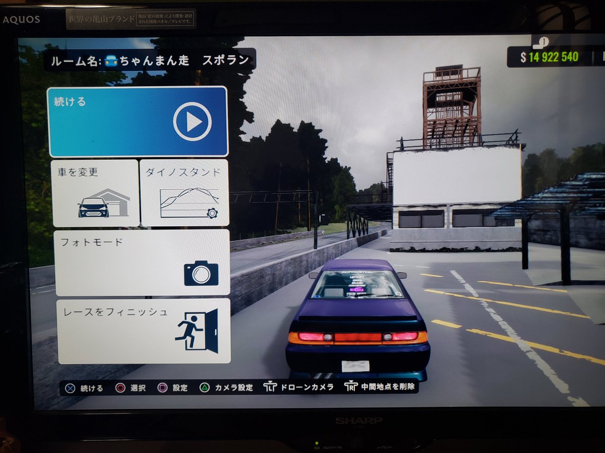 matsuA31's tweet photo. 久々にCarXやったら筑波山やSLYあるし、謎にオンラインちゃんまん走やってたし。笑 https://t.co/ss3ffY5mWy