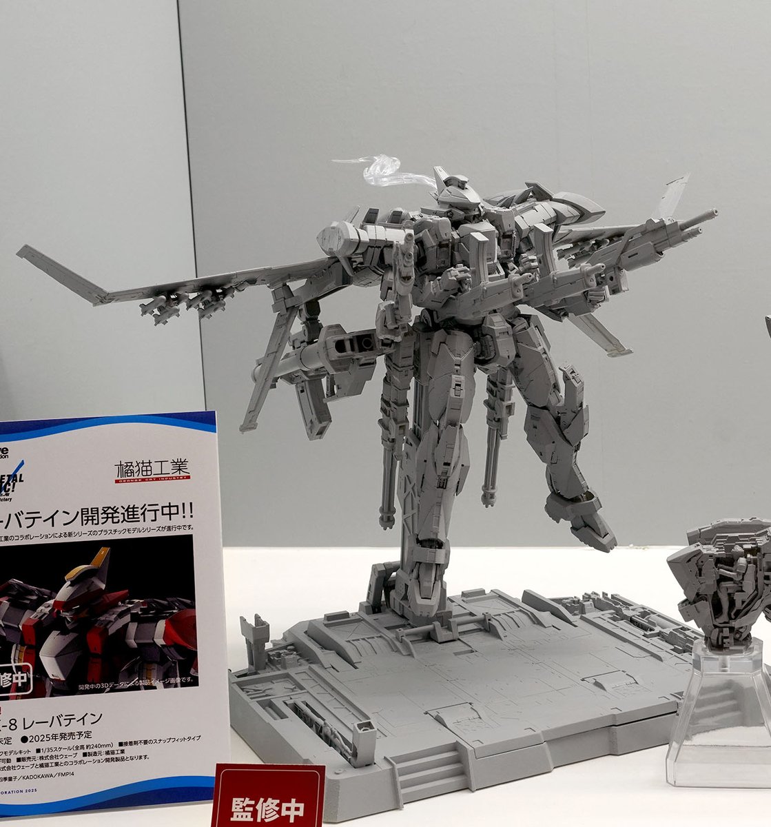 wave_corp's tweet image. ワンダーフェスティバル 2025［夏］展示アイテム振り返り！
1/35 レーバテイン 全高約240mmの大型キット！！鋭意製作進行中です！
【WF2025夏 ウェーブブース展示アイテムまとめギャラリーはこちら → hobby-wave.com/wf2025s/】
#フルメタル・パニック #橘猫工業 #WF2025S #ワンフェス