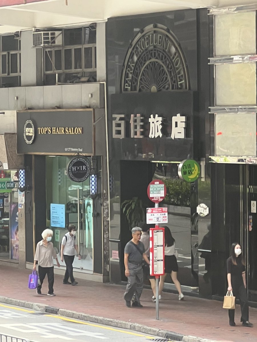 原來百佳變咗「旅店」。
駱克道生意太差？