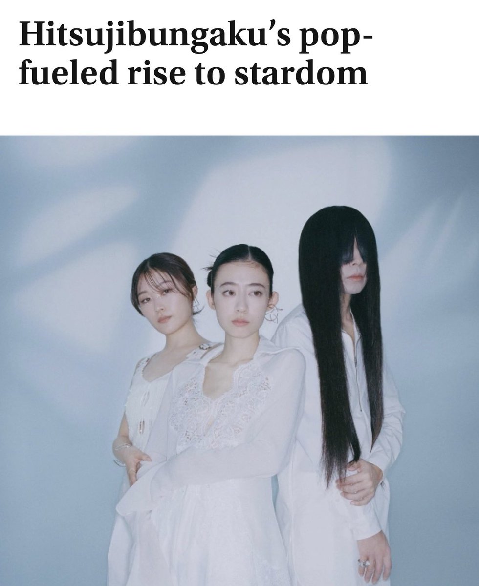 \\ Interview //

A new interview with Hitsujibungaku was published on Japan times📄

🔗 japantimes.co.jp/culture/2025/0…

#Hitsujibungaku