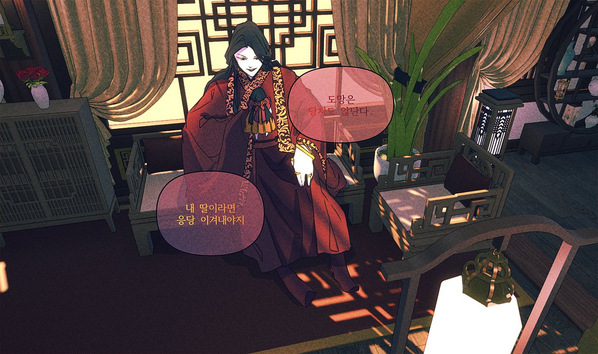 jangilso198615's tweet image. 이어지는 컷