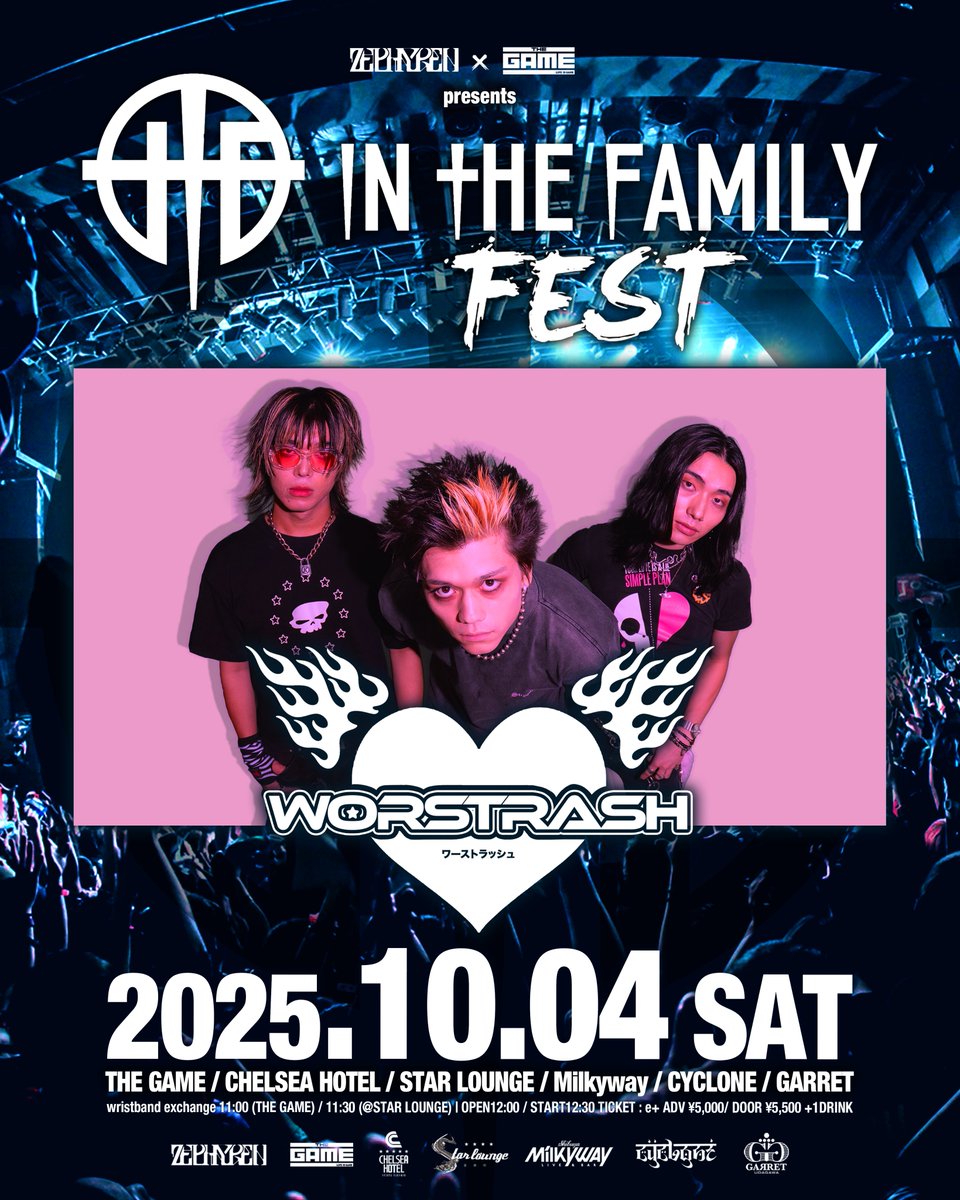 SHIBUYATHEGAME's tweet image. 【🎸第二弾LINE UP②🎸】
10.04(SAT)
ZEPHYREN × SHIBUYA THE GAME presents.
『In The Family FEST 2025』
&lt;第二弾ACT&gt;
🎸SECRET 7 LINE
🎸SKA FREAKS
🎸THE SKIPPERS
🎸WORSTRASH
🎫livepocketチケット一般発売中!!🔥
➡️t.livepocket.jp/e/itff2025
#ITFF2025