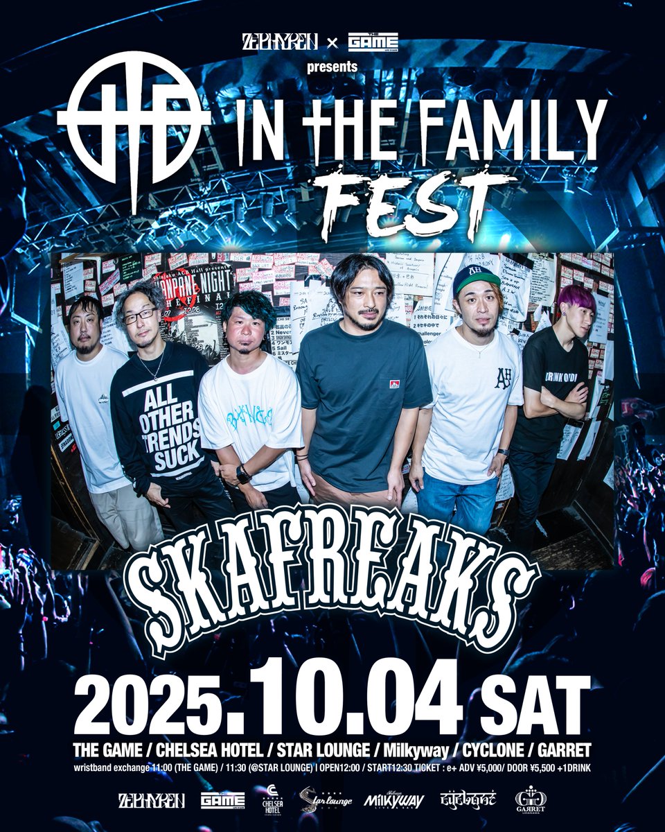 SHIBUYATHEGAME's tweet image. 【🎸第二弾LINE UP②🎸】
10.04(SAT)
ZEPHYREN × SHIBUYA THE GAME presents.
『In The Family FEST 2025』
&lt;第二弾ACT&gt;
🎸SECRET 7 LINE
🎸SKA FREAKS
🎸THE SKIPPERS
🎸WORSTRASH
🎫livepocketチケット一般発売中!!🔥
➡️t.livepocket.jp/e/itff2025
#ITFF2025