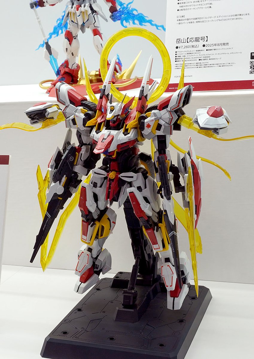 wave_corp's tweet image. ワンダーフェスティバル 2025［夏］展示アイテム振り返り！
和模线 バファリオン（BAFFARION）2025年9月発売予定です！
【WF2025夏 ウェーブブース展示アイテムまとめギャラリーはこちら → hobby-wave.com/wf2025s/】
#HEMOXIAN #和模線 #WF2025S #ワンフェス