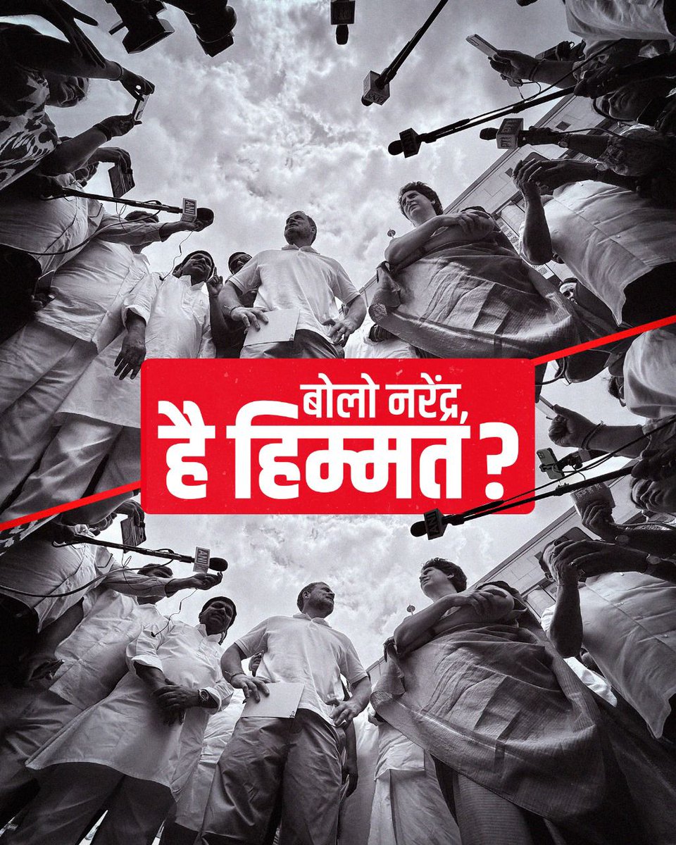 ShahnawazAslamm's tweet image. हिम्मत है क्या??