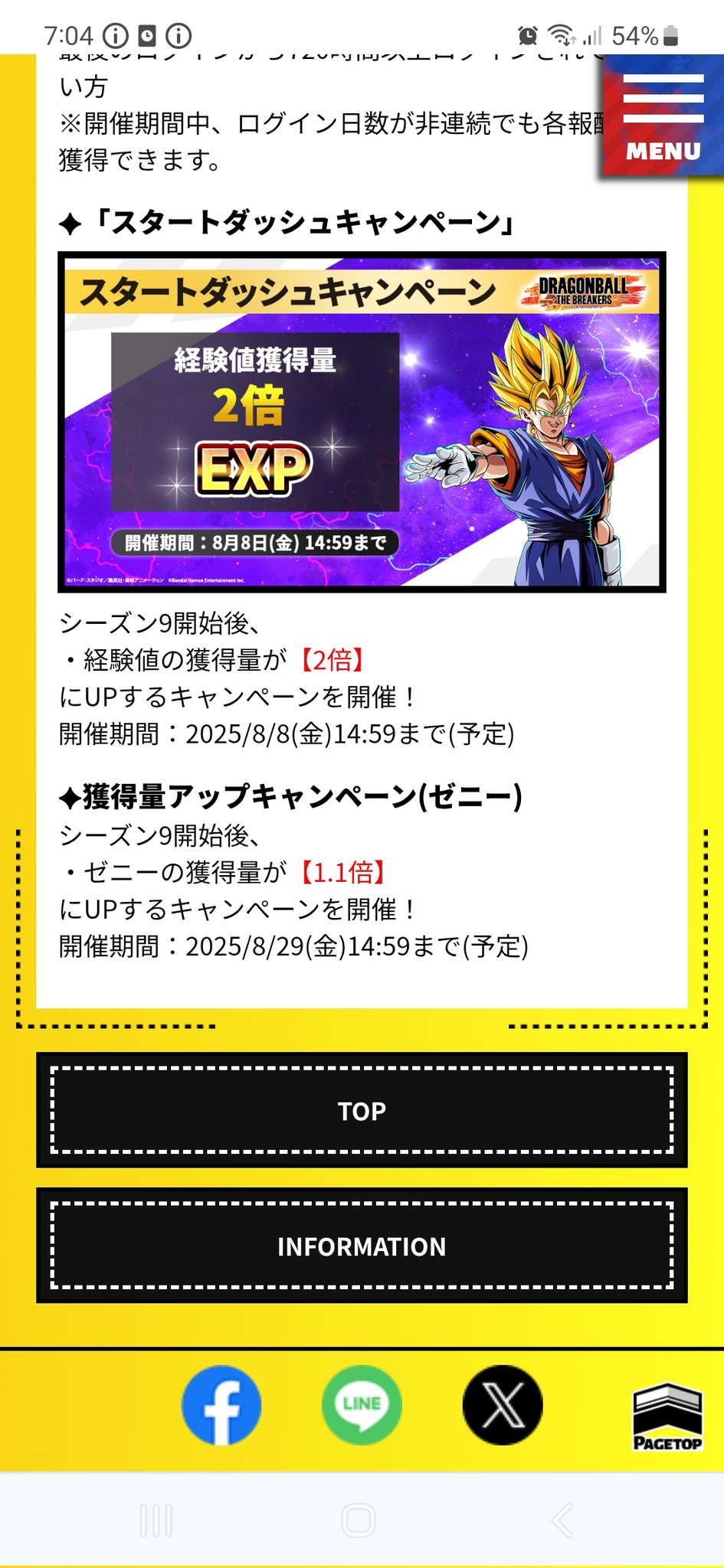 SDBH12thANNIVERSARYSPECIALSET 1つになった2つの力 SDBH 12th ANNIVERSARY SPECIAL SET ～1つになった2つの力