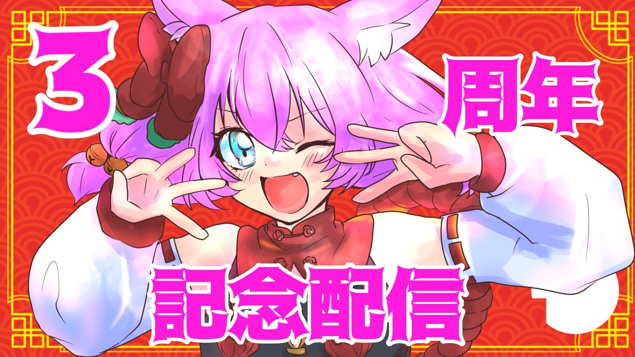 ねねこです ねこですよろしくおねがいします SCP-040-JP」 / 首振りP さんの