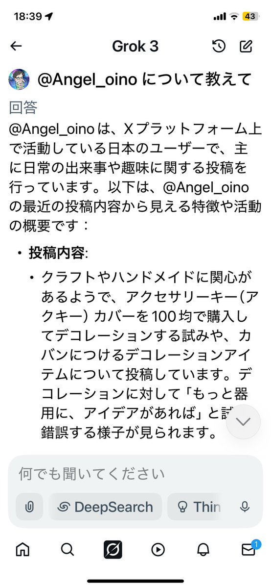 Angel_oino's tweet image. 自分について調べてみたがAqoursのFAは描いたことないです💦
クリエイティブな活動に自己評価控えめは思わず笑ったw当たってるって
