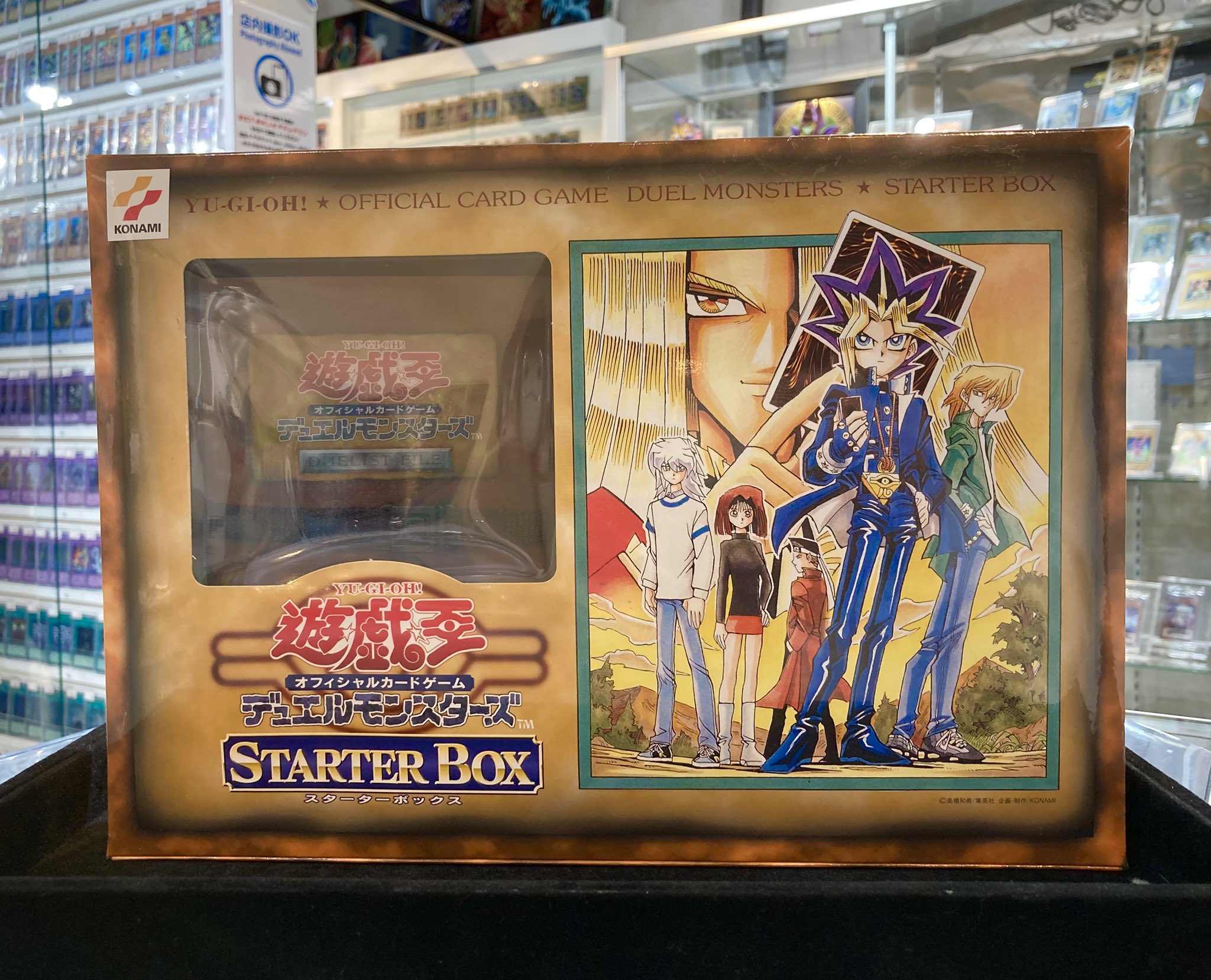 遊戯王　海　草原　闇　初期　ARS9 スターターボックス　開封品　まとめ売り 183294532_th.jpg?