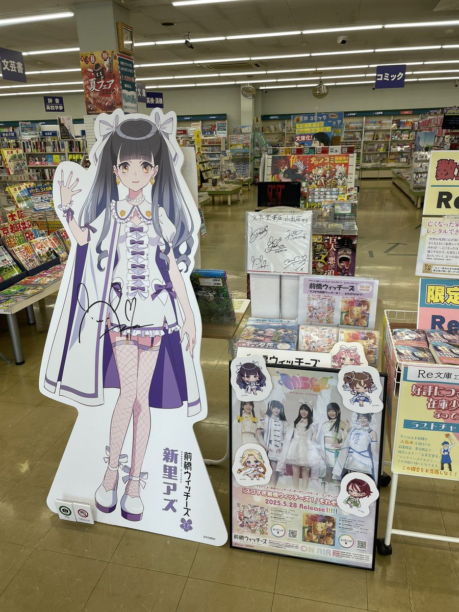 pamudayo's tweet image. アズアズ観測🫶
貼る貼らないの天秤が揺らぐ・・・