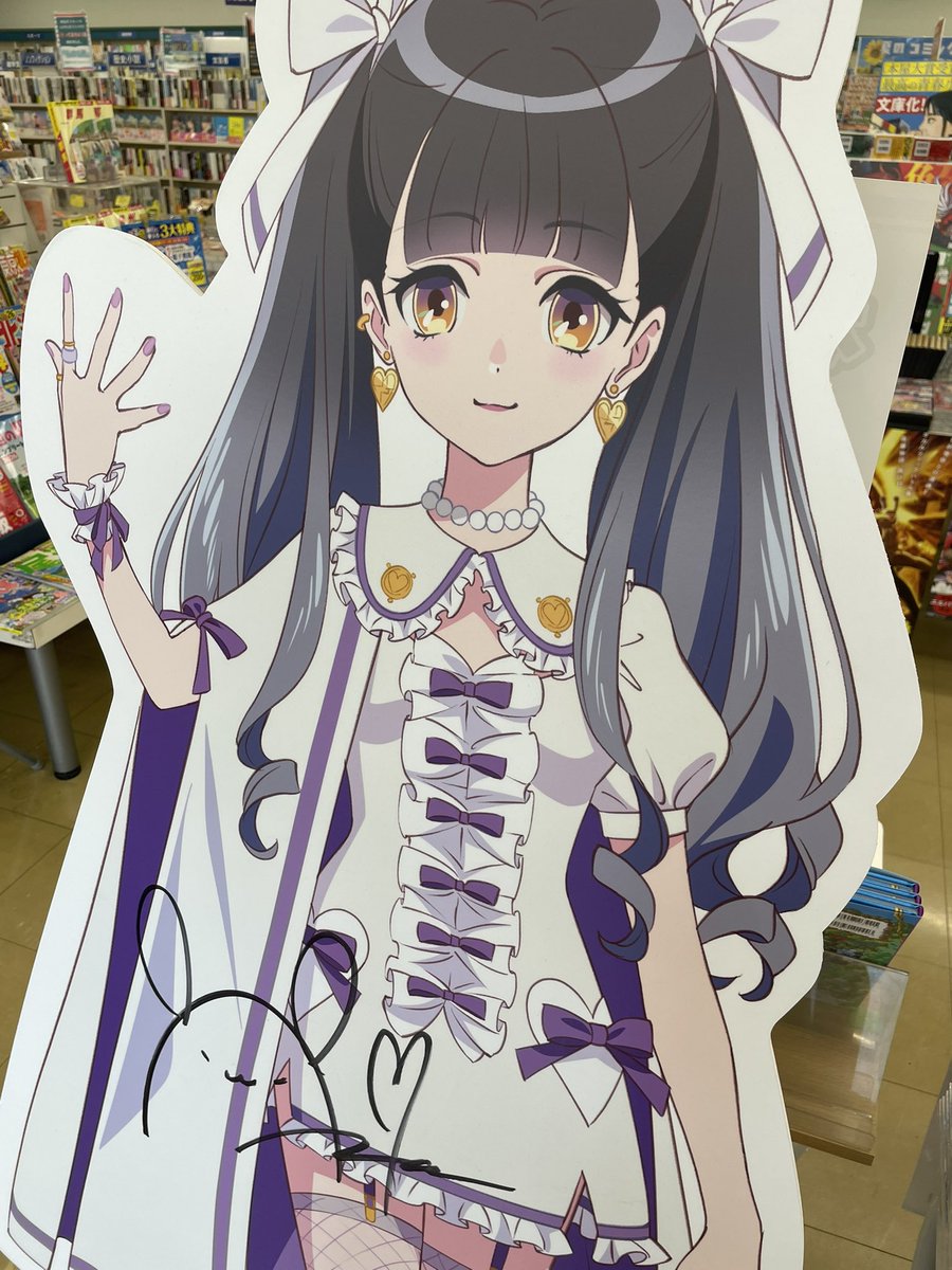pamudayo's tweet image. アズアズ観測🫶
貼る貼らないの天秤が揺らぐ・・・