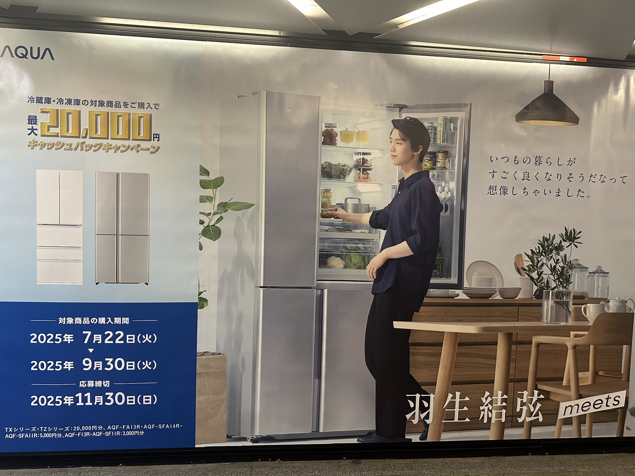 Mery - The First 2 of Yuzuru Hanyu's 2-6-2 (@meryamelia) / X