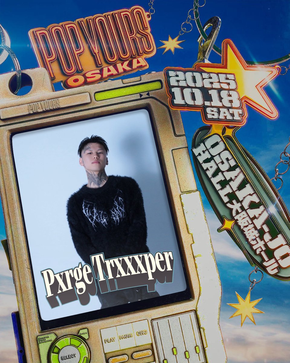 POP__YOURS's tweet image. 【⚡️POP YOURS OSAKA 2025 第三弾ラインナップ⚡️】
第三弾として、NEW COMER SHOT LIVEアーティストの出演が決定!
FANI🆕⚡️ @orega__fani
Pxrge Trxxxper🆕⚡️ @PxrgeTr3xper
チケット3次先行予約(抽選)も受付開始🎫
販売券種はA席(スタンド)通常チケットのみ💥
本公演は全席指定となります💁…