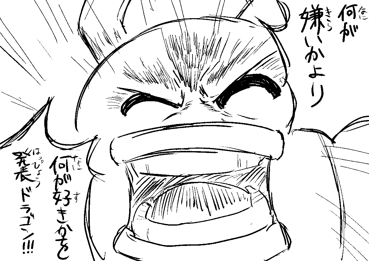 magatsuki_miko's tweet image. どこもかしこも炎上ばかりの風潮を見て思うこと……