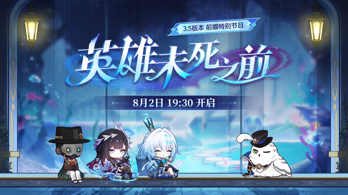 tmxkfpdlfdbcnf's tweet image. 3.5 공방 8/2