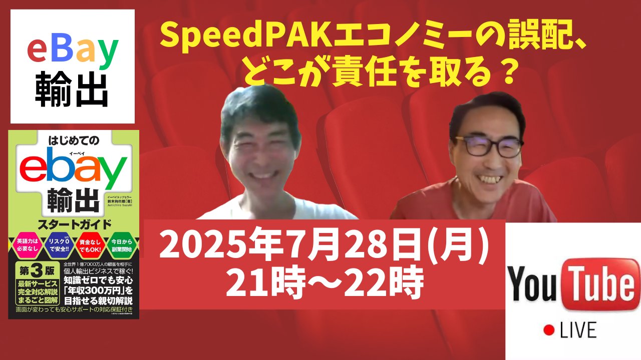 Yupikeフランソワ　※発送は土日予定様 鈴木絢市郎@eBay輸出 on X: 