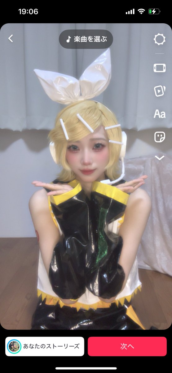 eeeto_cos's tweet image. 今これ