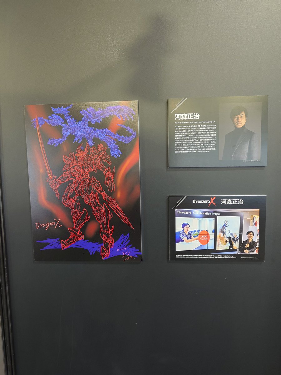 simsim5479's tweet image. 機甲展の記事で思い出したけど、コレどうなったんだろうか？