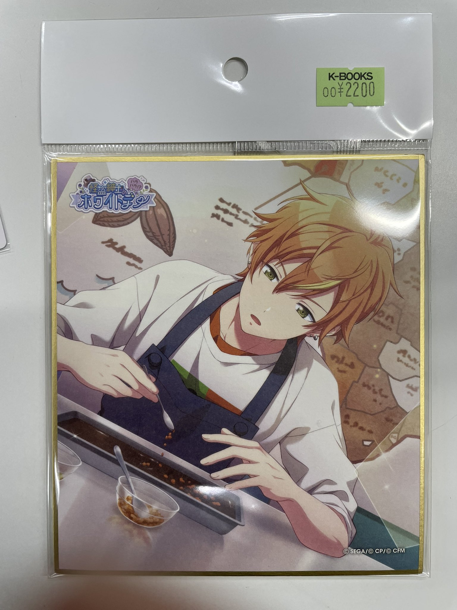 プロセカ　色紙　東雲彰人　鏡音レン　ホワイトデー グッズ-色紙】プロジェクトセカイ カラフルステージ！ feat