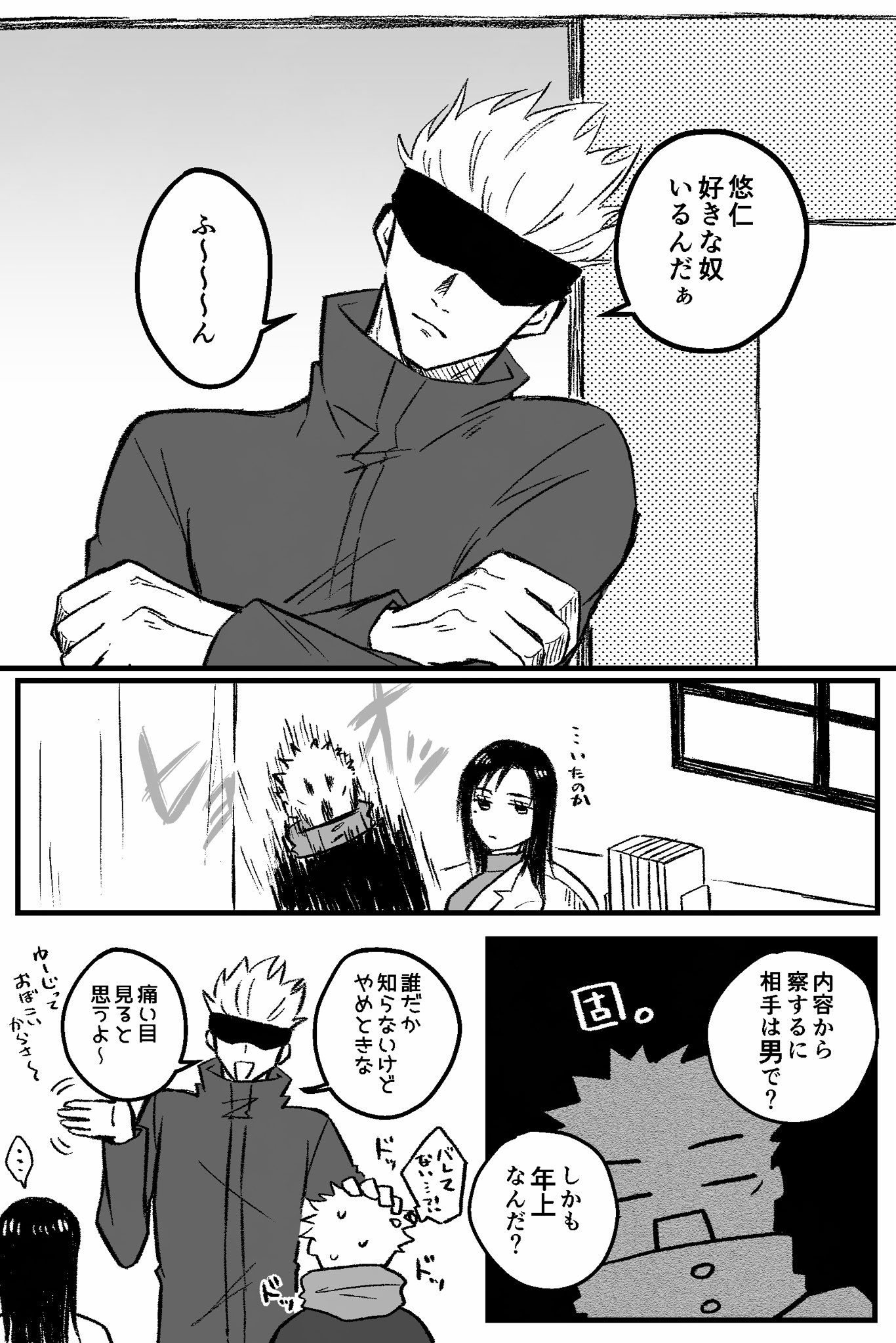 ⭐︎みんとです⭐︎ 61FzhiY49-L._UY900_.jpg