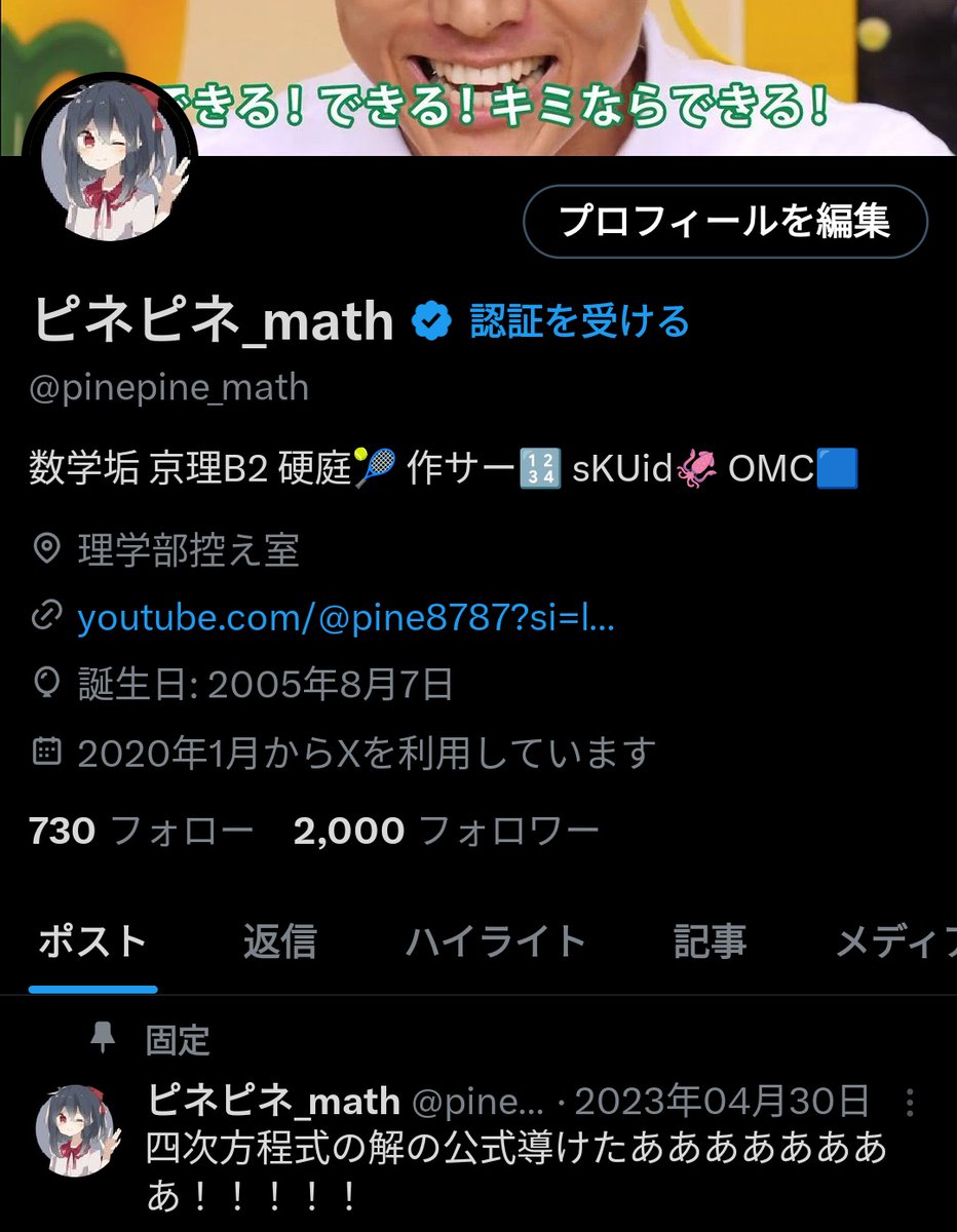 🟨🟨🟨黄Twitterer🟨🟨🟨