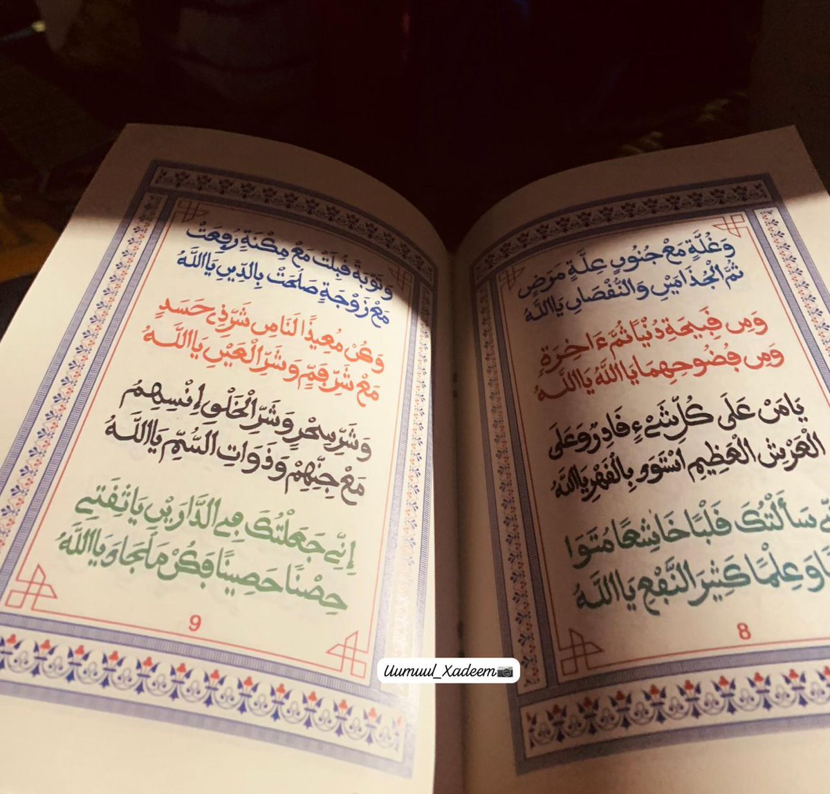 XadeejahD's tweet image. Meun ngén photo nak sama client yi machalah