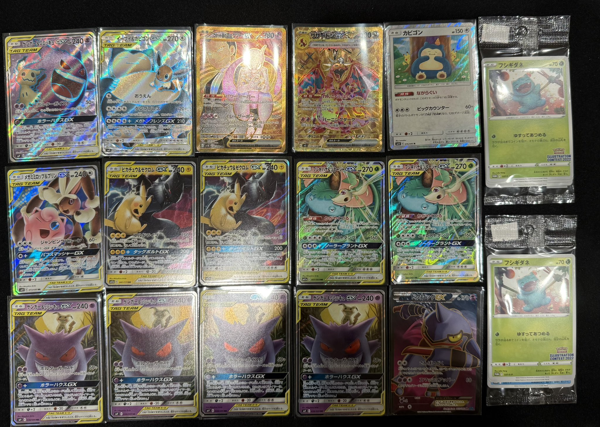 ❤️ミミッキュ&カビゴン❤️ ポケ堂高崎店 on X: 