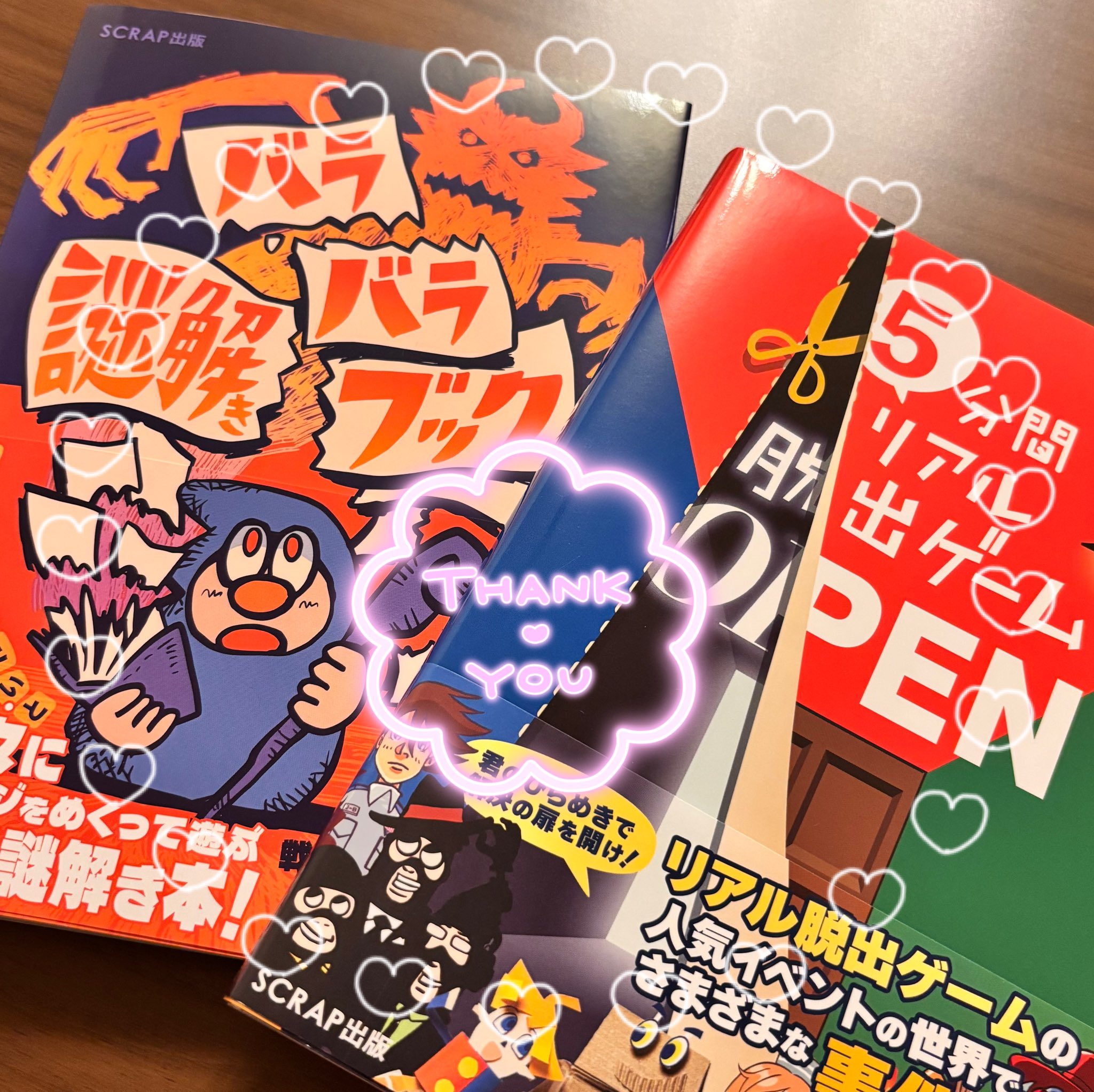 りんご様♡ありがとうございます♡ 🍎りんご🍎 on X: 
