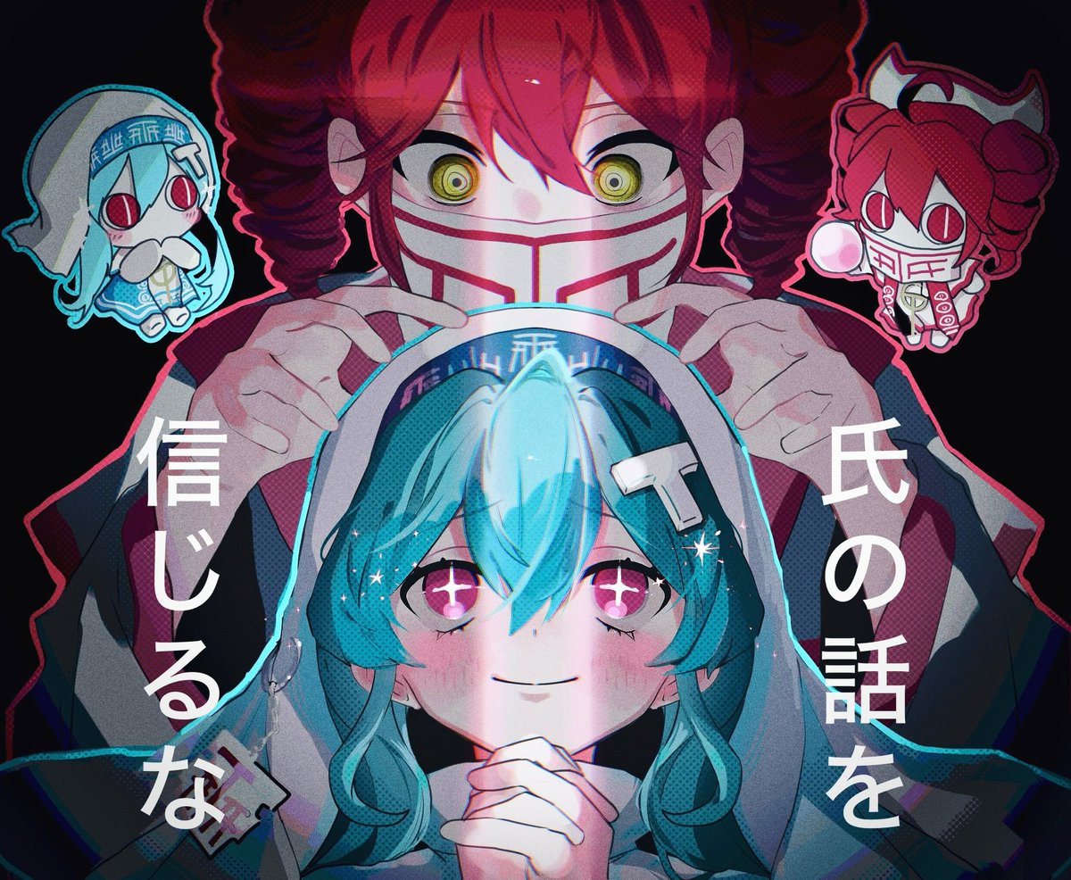 xxxlll_rea's tweet image. ️#T氏の話を信じるな
#ピノキオピー_FA