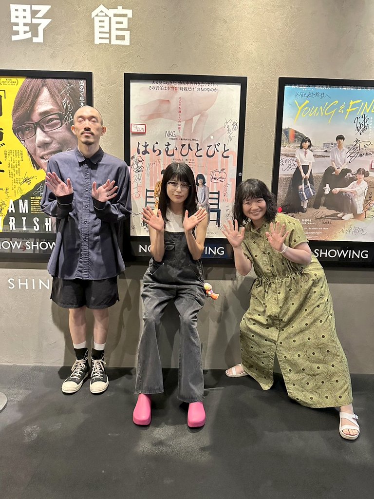 haramu_movie's tweet image. 相馬です✨
本日のゲスト #さとうほなみ さん🥰
本作で心にグッときたシーンや撮影マル秘話など㊙️監督からは女優と #ゲスの極み乙女 でドラムされる時の切り替えについての質問など❤️
さすがのほなちゃん❗️楽しくツッコミありの優しさ爆発の頭の回転が早いこと😊🫶
もっとトークしてたかった‼️
感謝✨