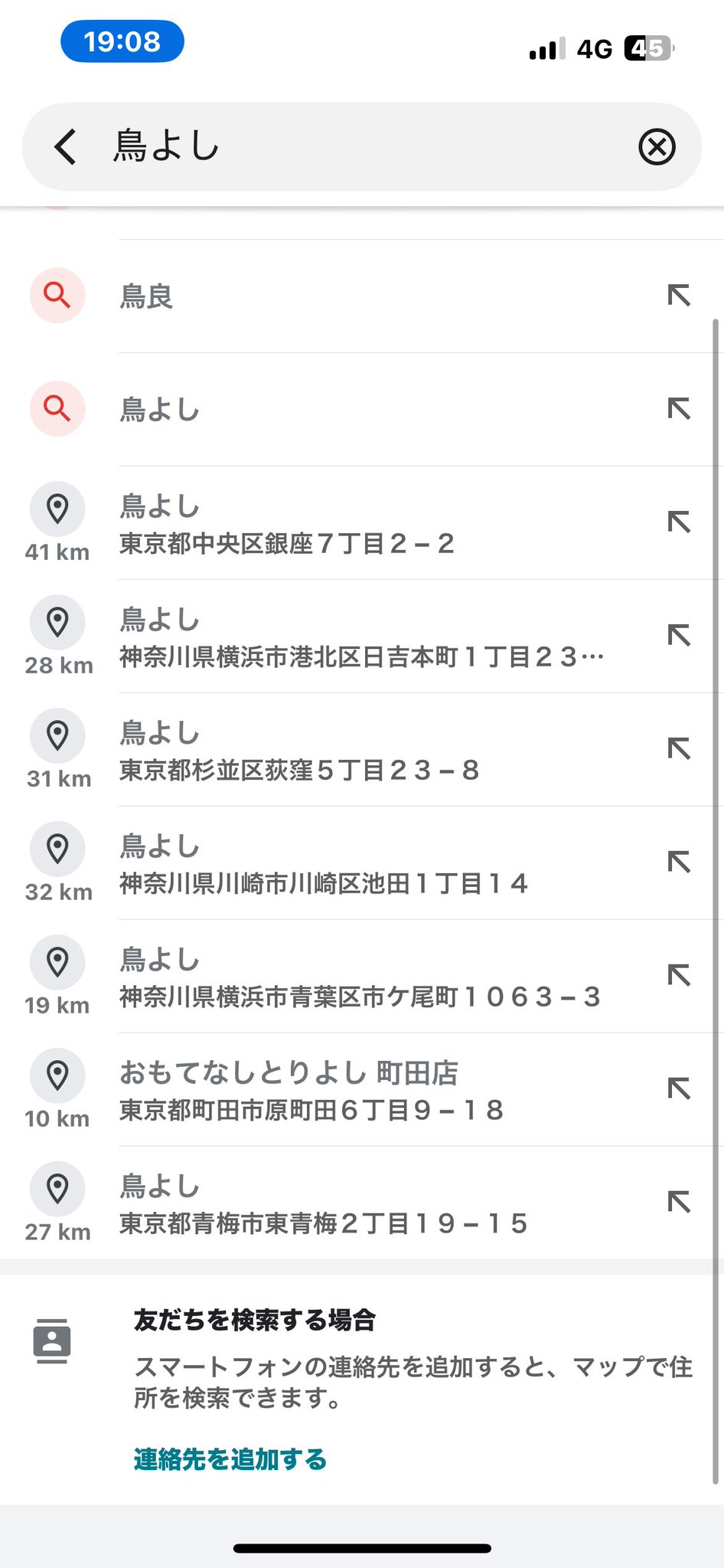 NHさま⭐︎他の方はご遠慮ください No friends, no love. Those are all traps. | Facebook