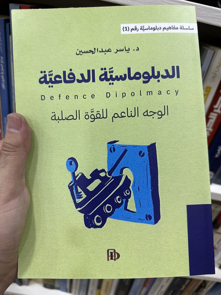 Yaser A.Alhussein tweet media