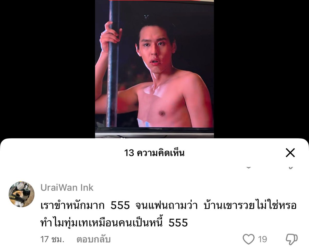 ห้ะ 5555555555555555555555555555 ก้ฮีแสดงเข้าถึงซิกเนเจ้อ 55555555555555 งานแสดงมาได้อีกเลยนะ ฮีใส่เต็มทุ่มเททุกผลงาน ไม่ทำให้ผิดหวังแน่นอน✌🏻🙂‍↕️