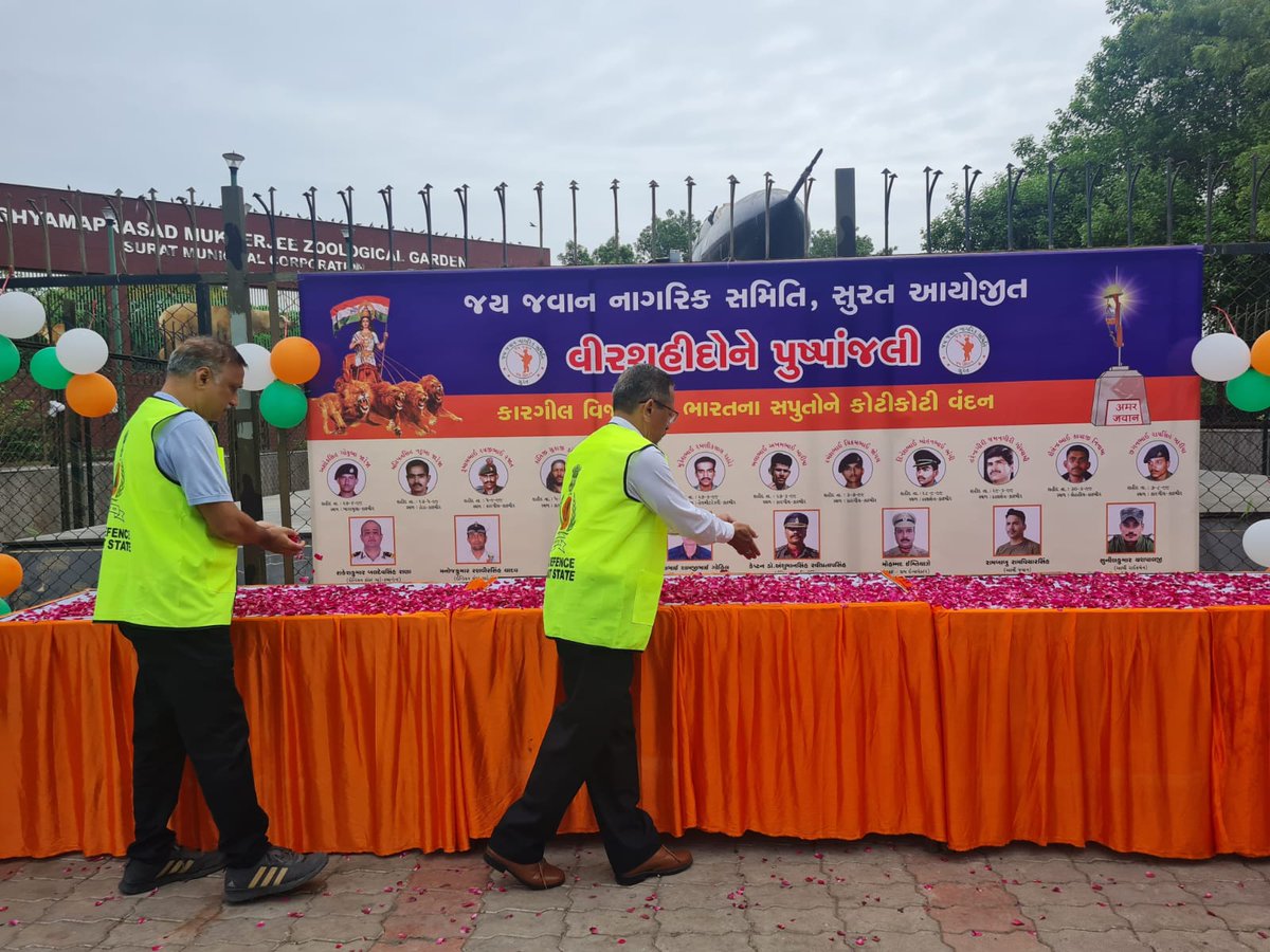 Civil Defence GUJARAT tweet media