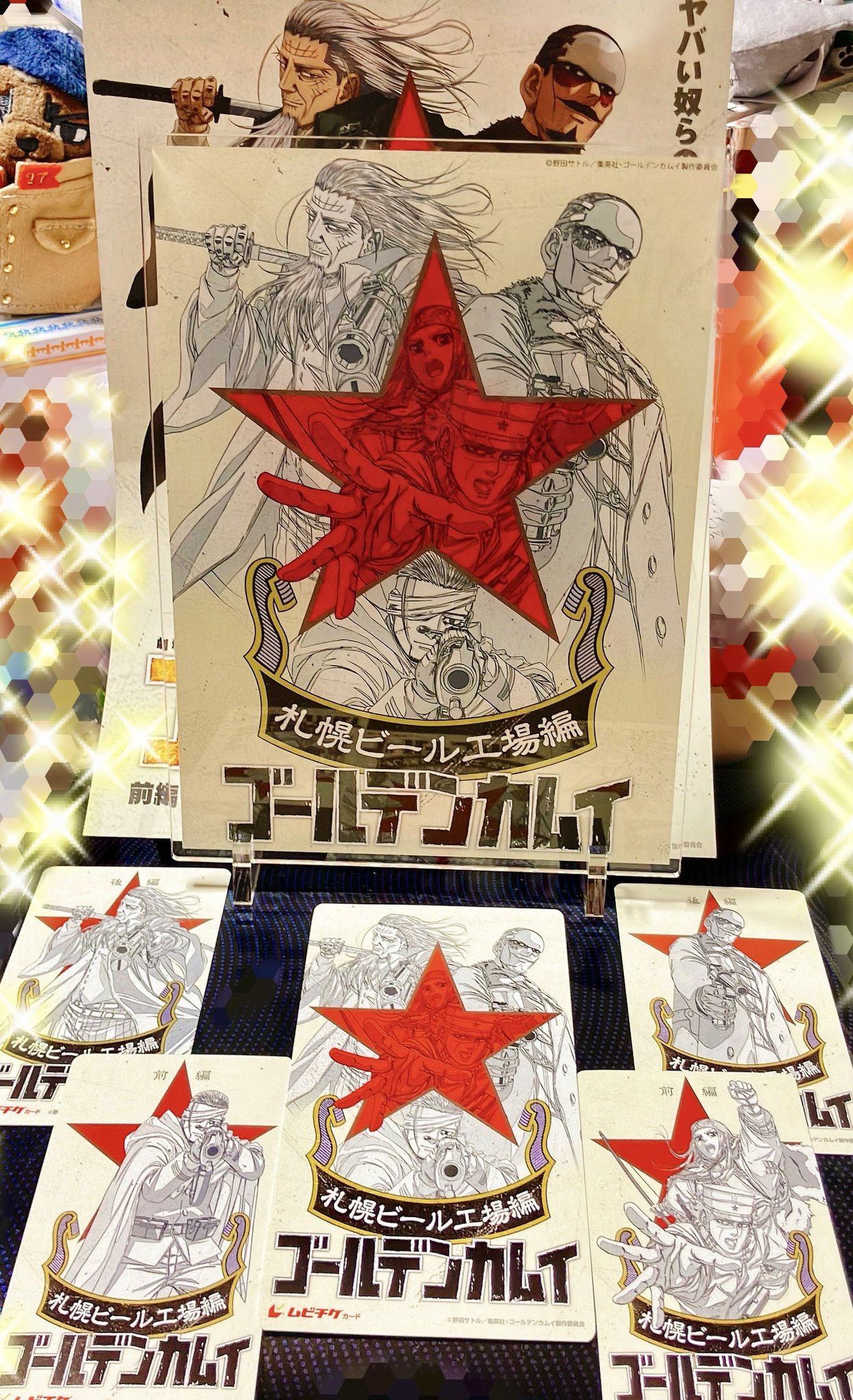 新品未開封※ゴールデンカムイ　複製原稿　オマケ付き 袋とじ未開封/おまけ付】ゴールデンカムイ展 公式図録+尾形百之