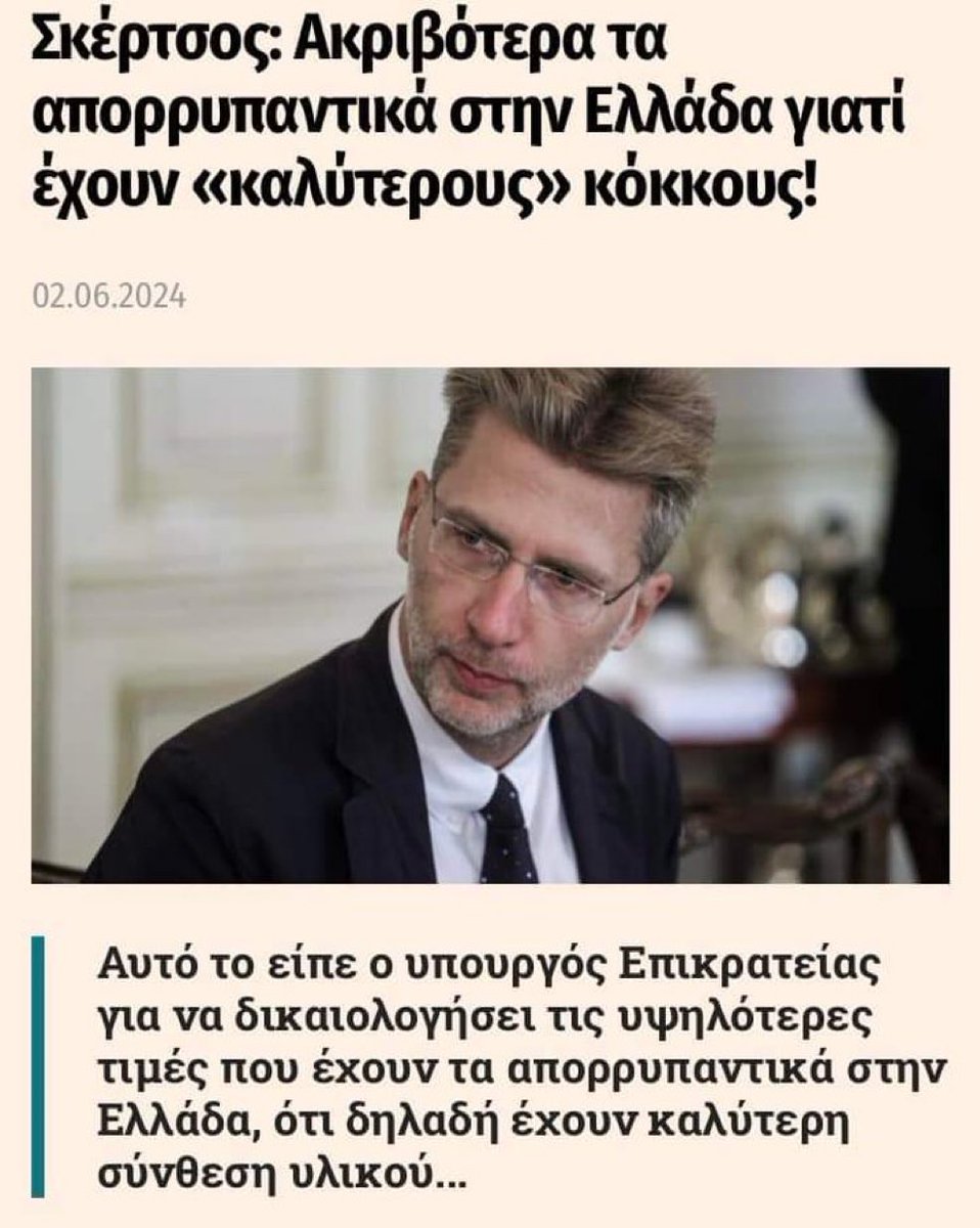 kafros_o's tweet image. no comment