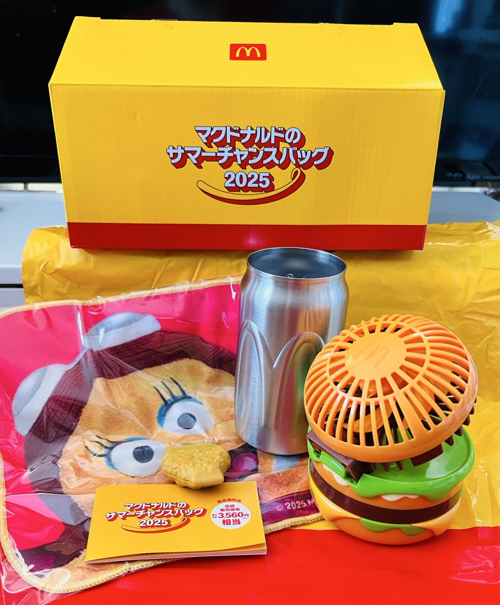 マクドナルド サマーチャンスバッグ マック❤️ ニュースリリース | マクドナルド公式